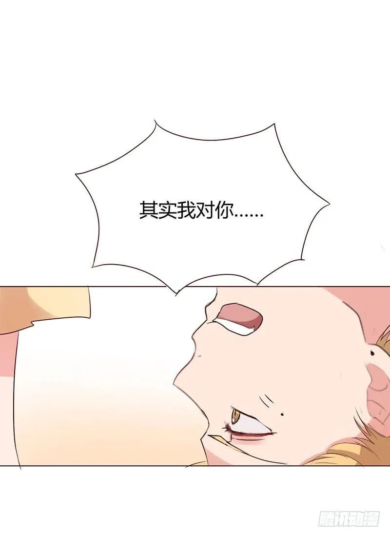 07话 第36页