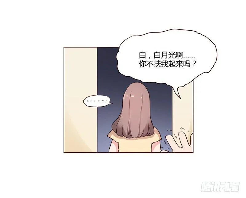 07话 第41页