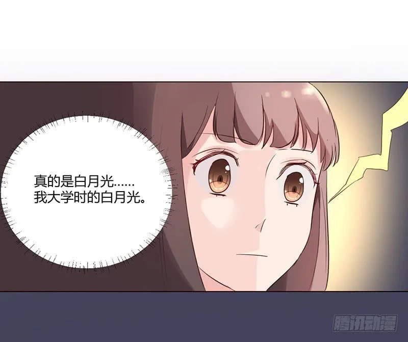 07话 第42页