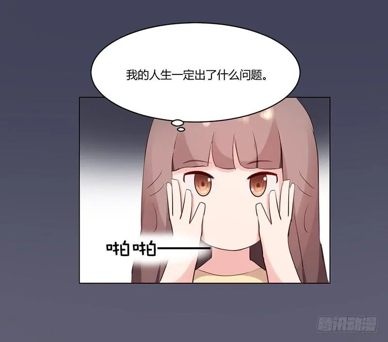 07话 第43页