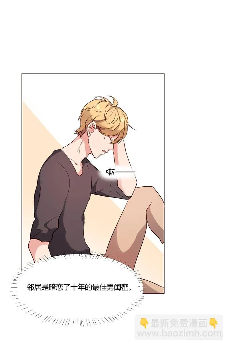 07话 第45页