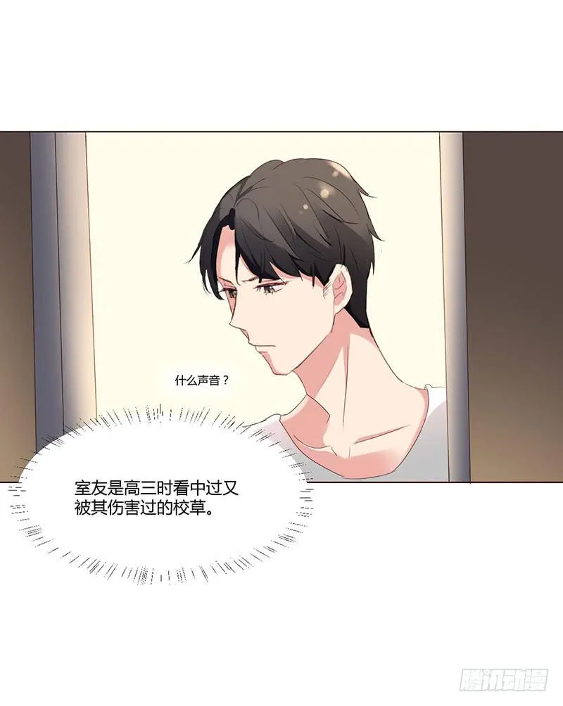07话 第46页