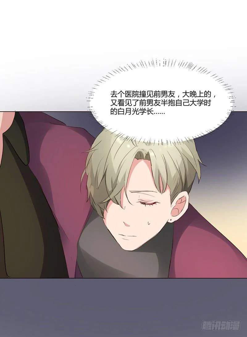 07话 第47页