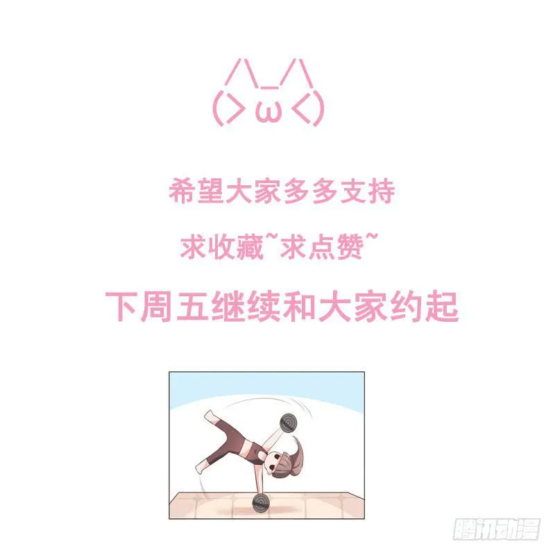 07话 第51页