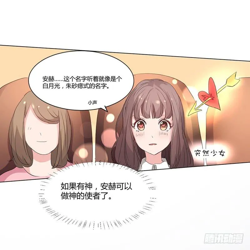 08话 第4页