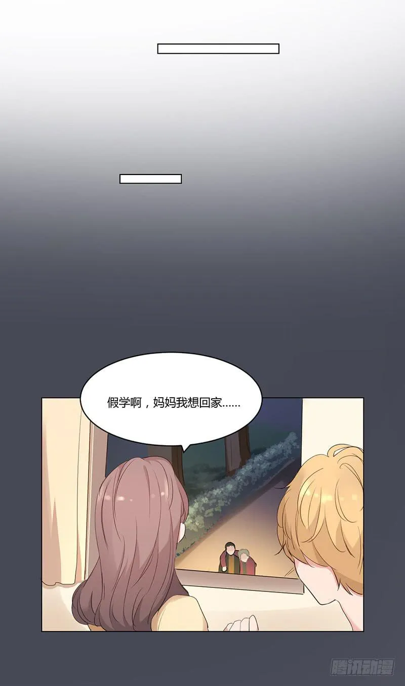 08话 第5页