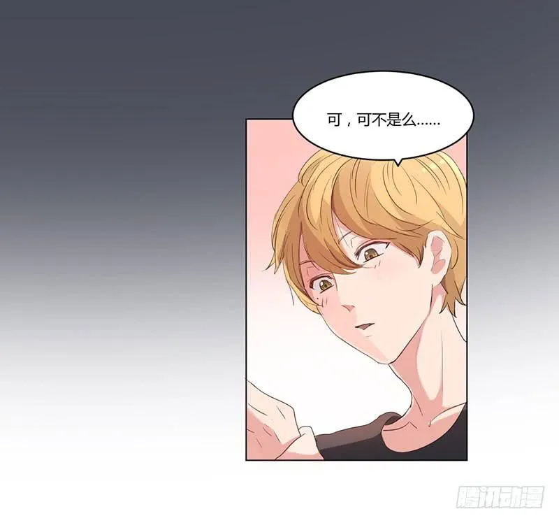 08话 第6页