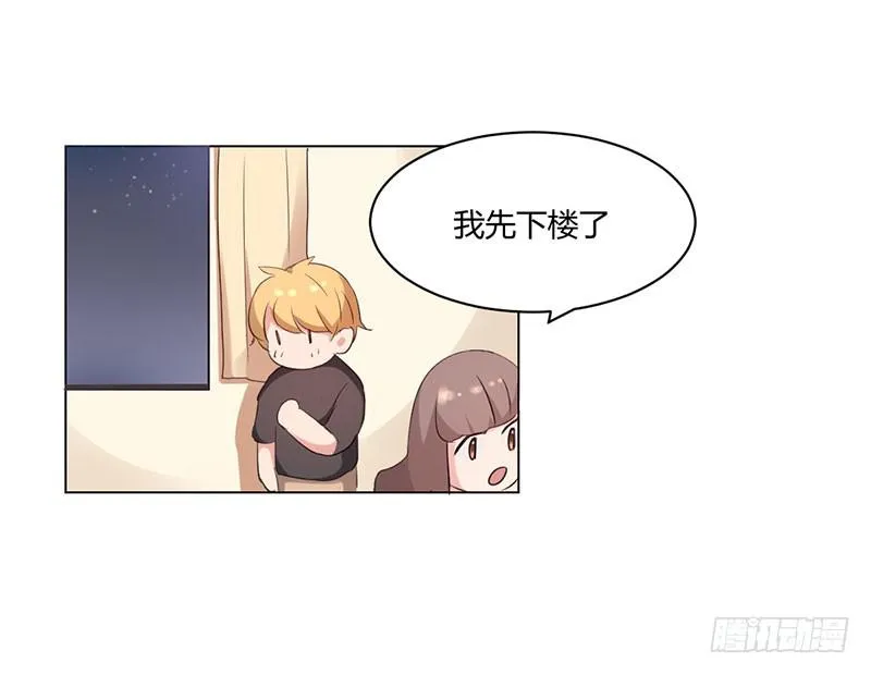 08话 第7页