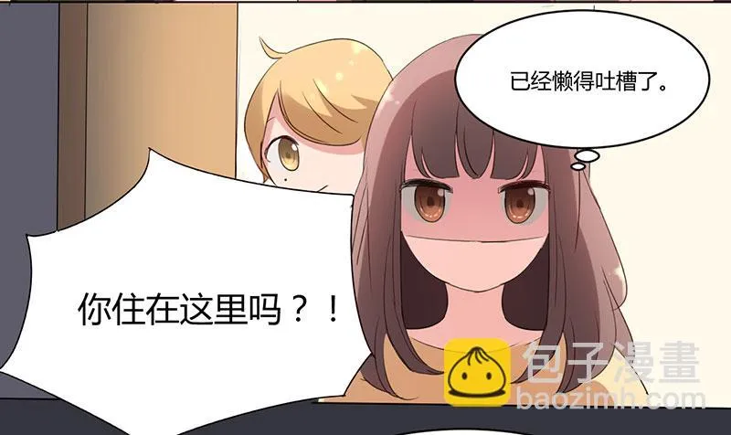 08话 第9页