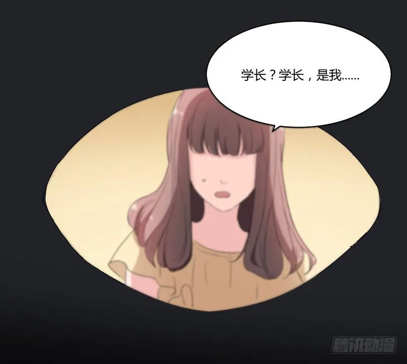 08话 第13页