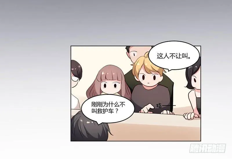 08话 第18页