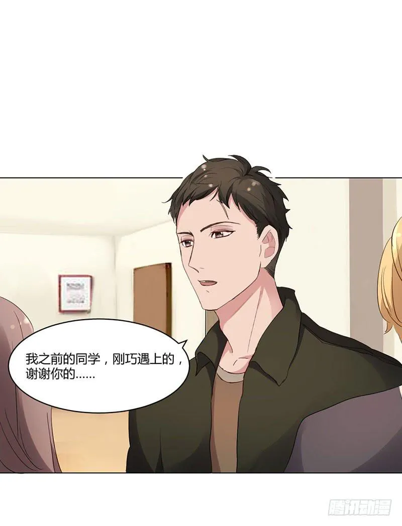 08话 第20页