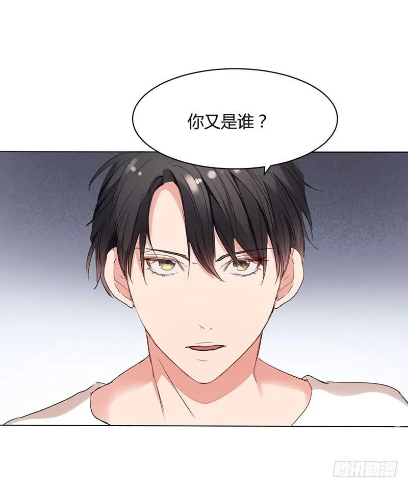 08话 第21页