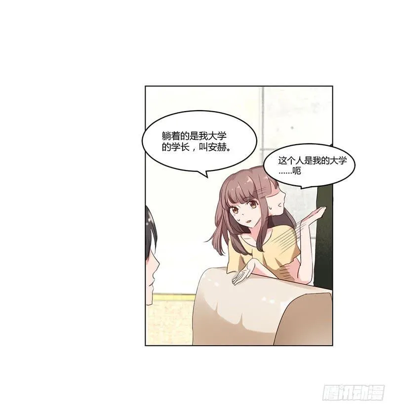 08话 第22页