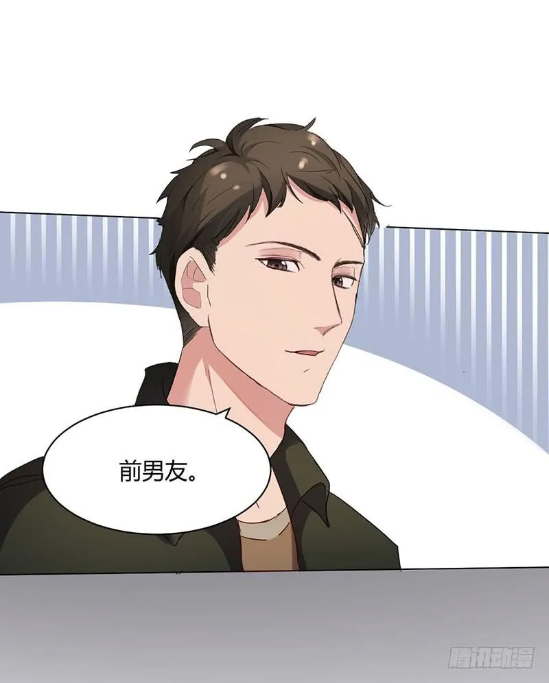 08话 第23页