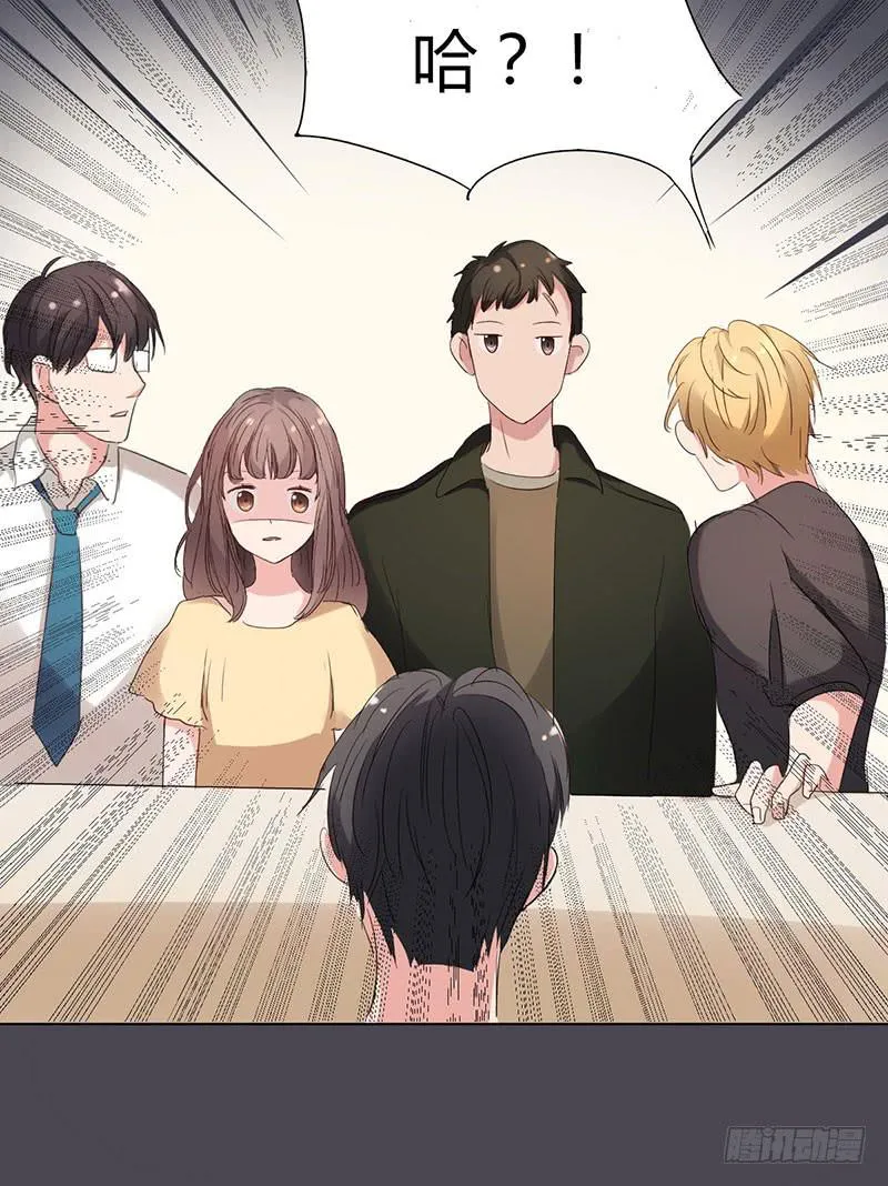 08话 第26页
