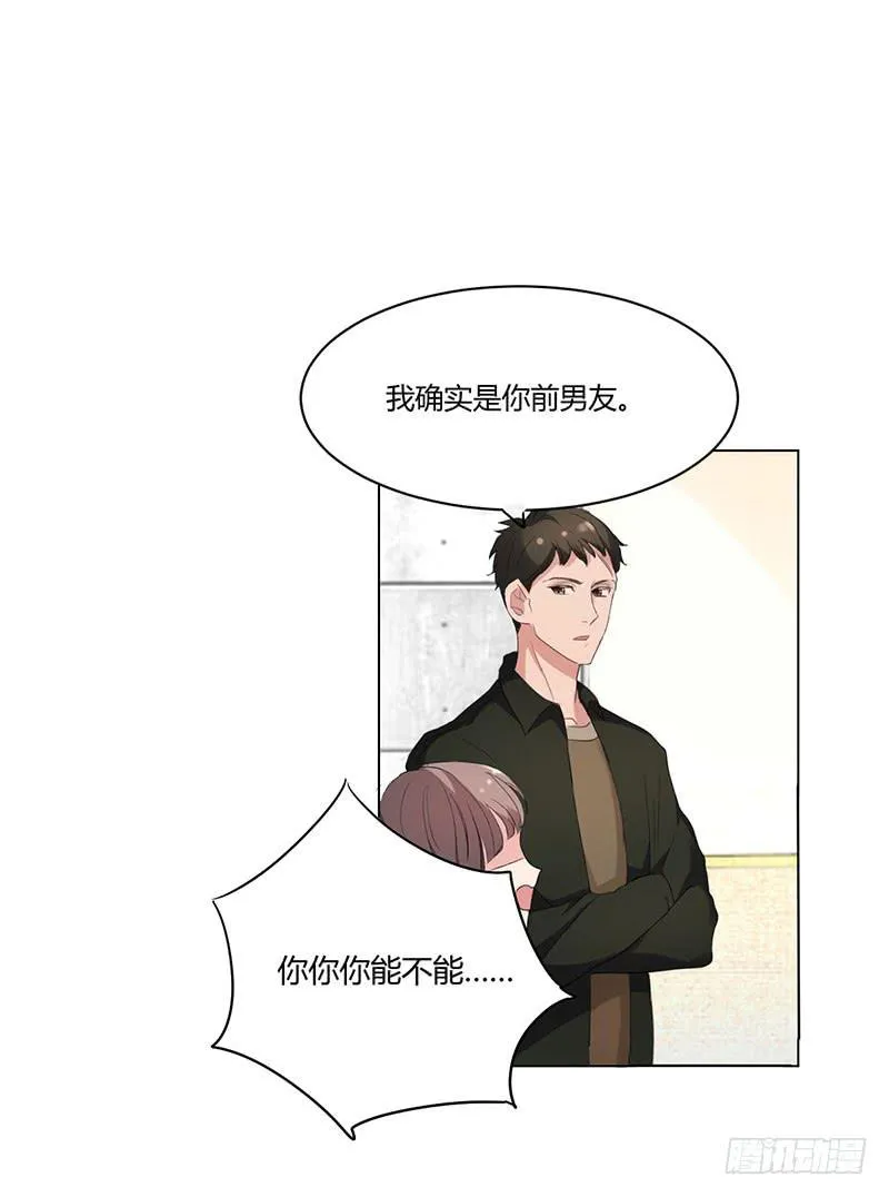 08话 第29页