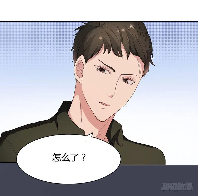 08话 第30页
