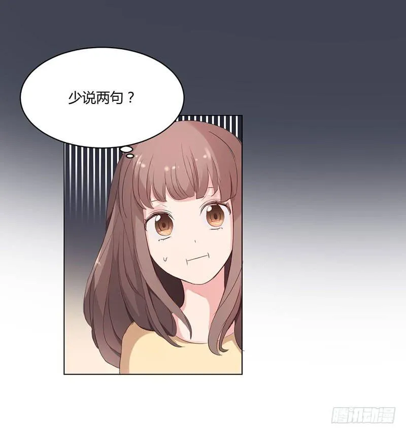 08话 第31页