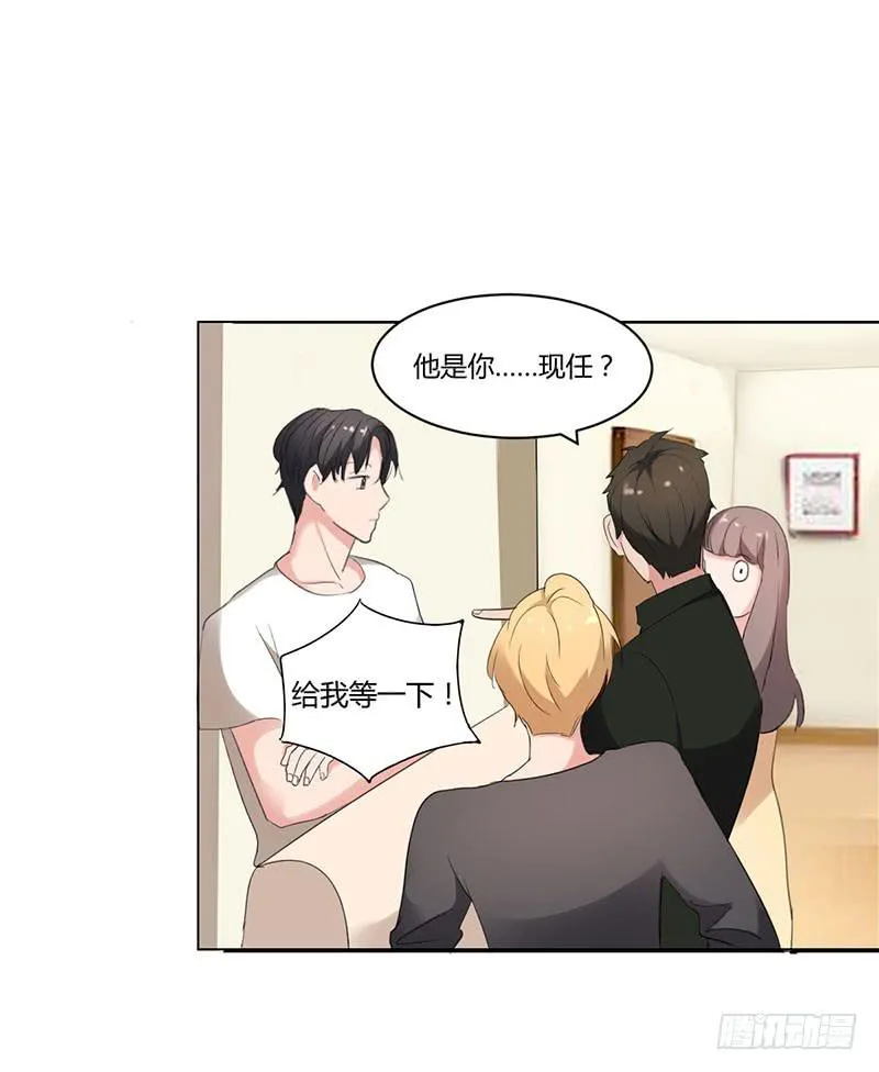 08话 第32页