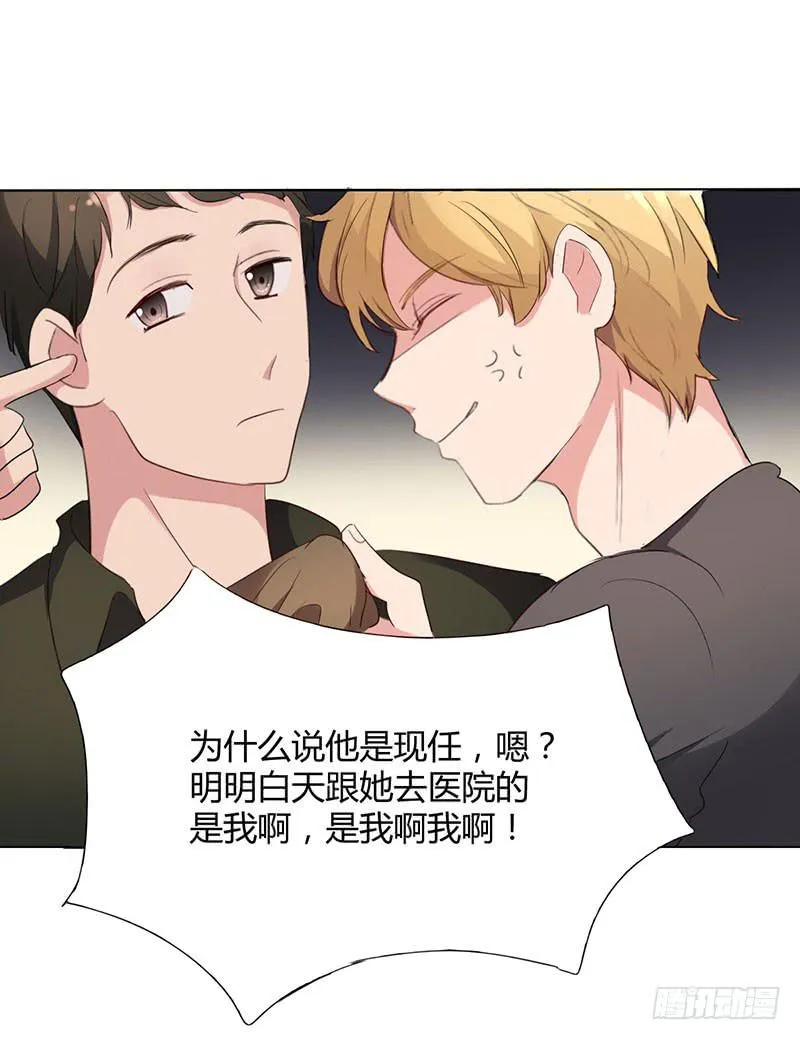 08话 第33页
