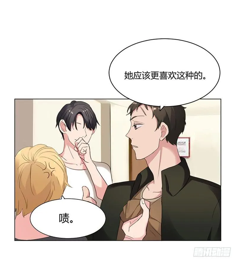 08话 第35页