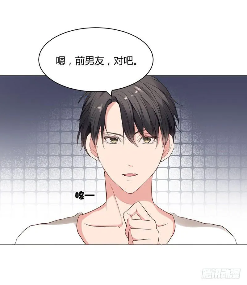 08话 第36页
