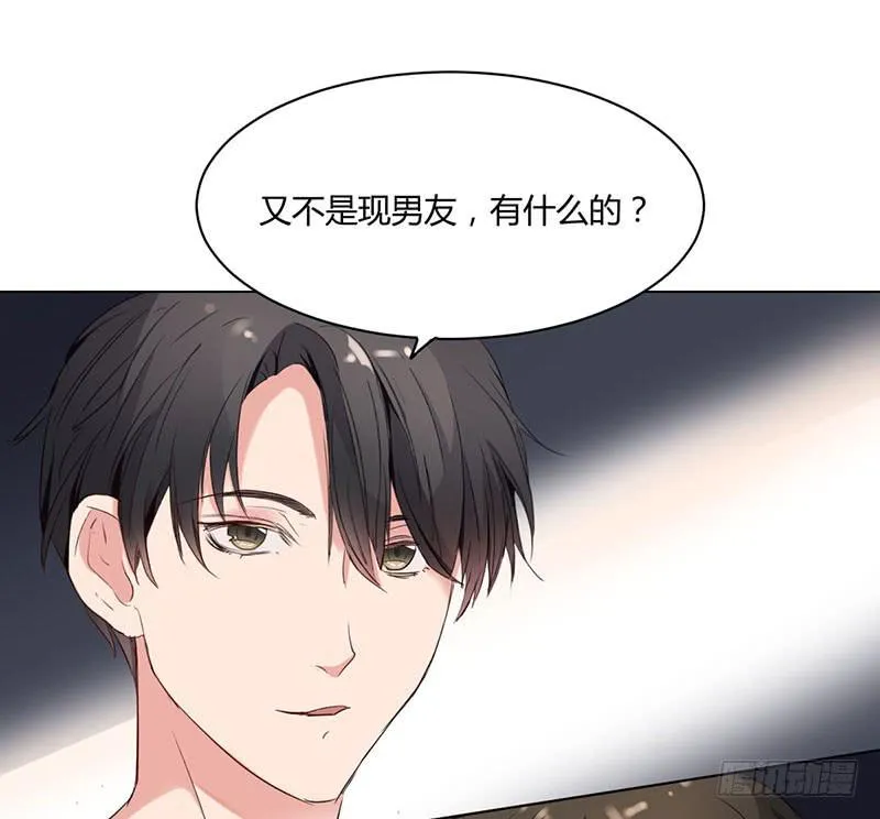 08话 第38页