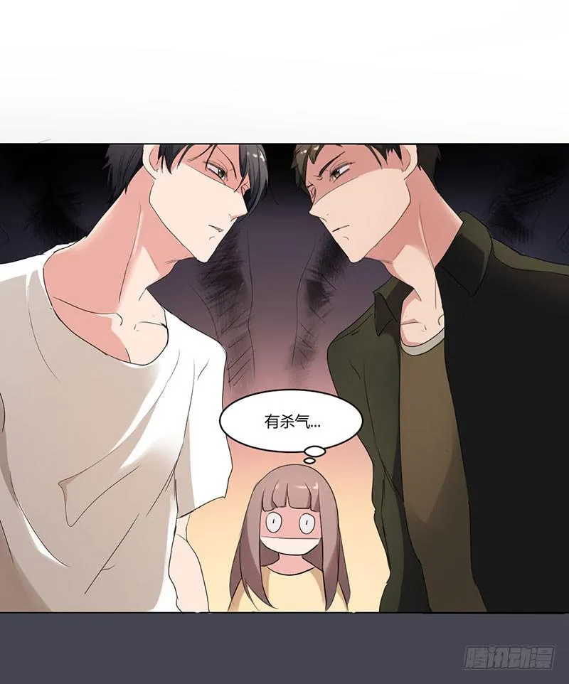 08话 第41页