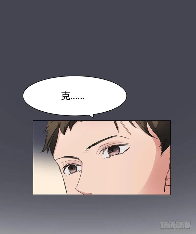 08话 第42页