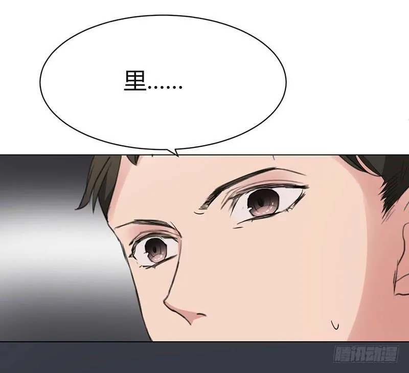 08话 第44页