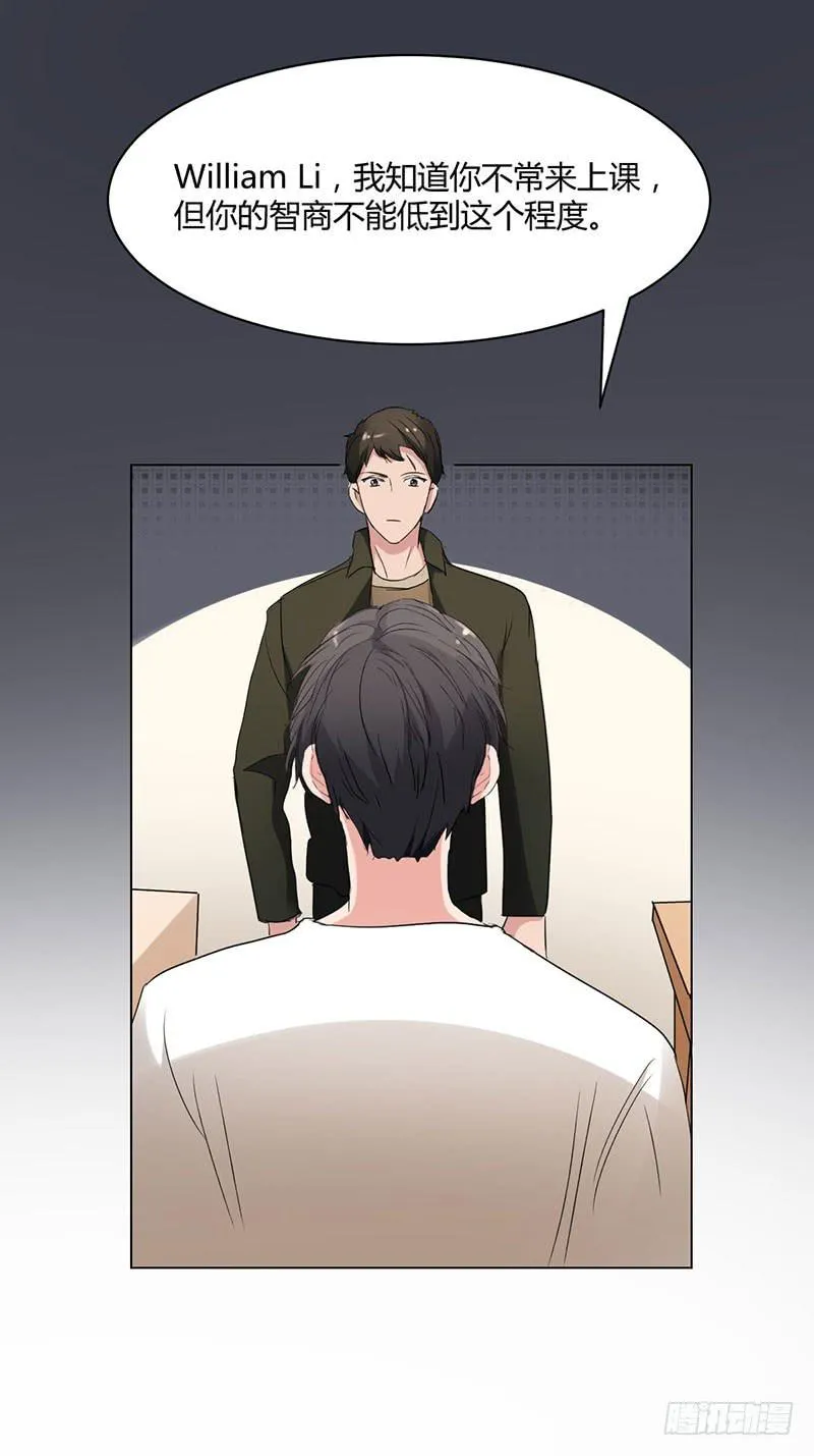08话 第45页