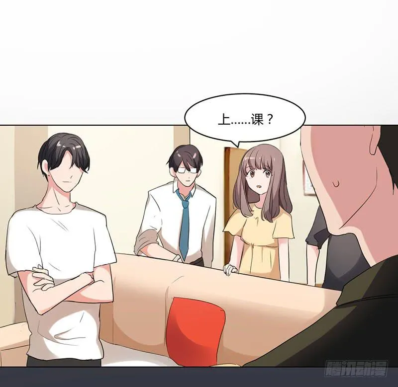 08话 第46页