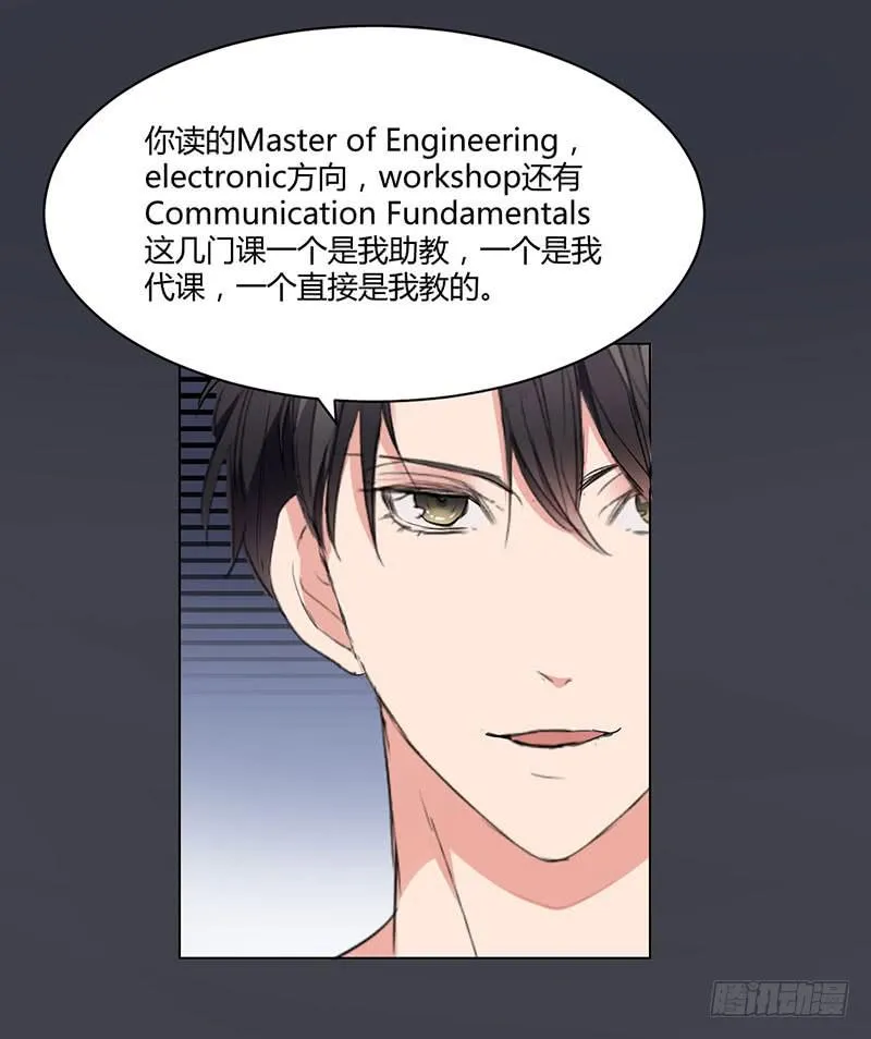 08话 第47页