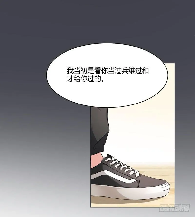 08话 第48页