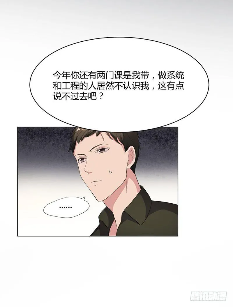 08话 第49页