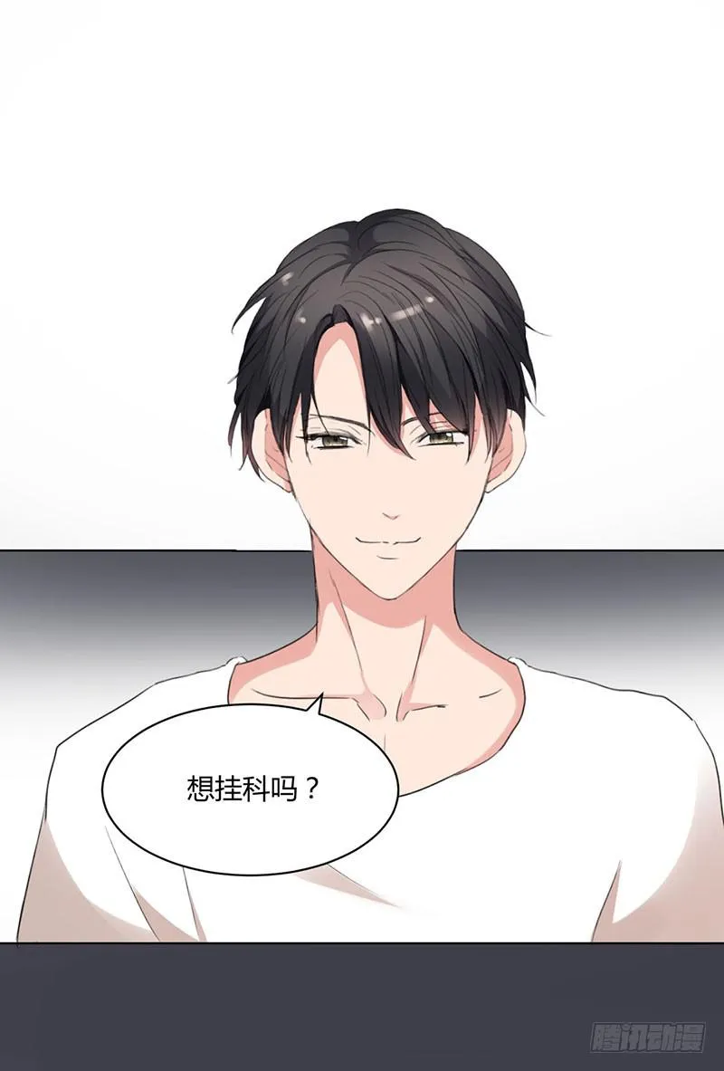 08话 第50页