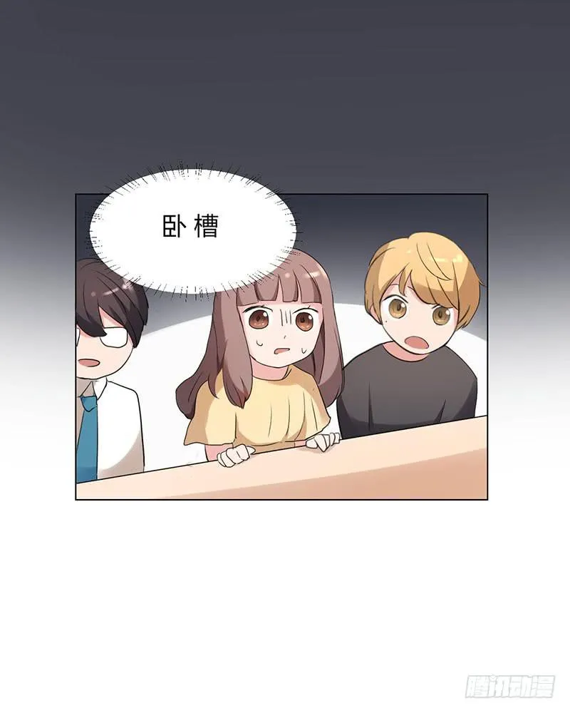 08话 第51页