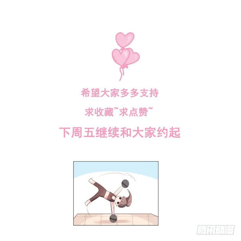 08话 第52页