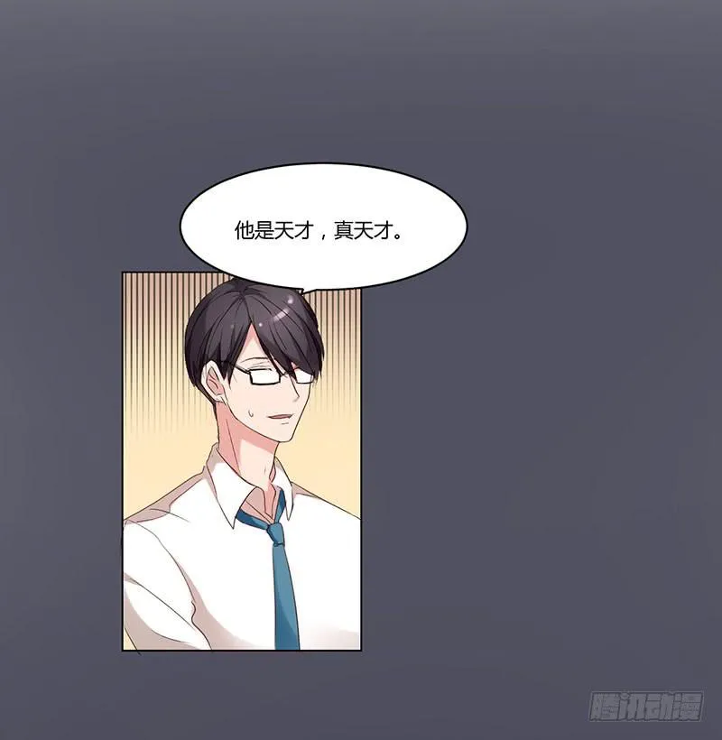 09话 第3页