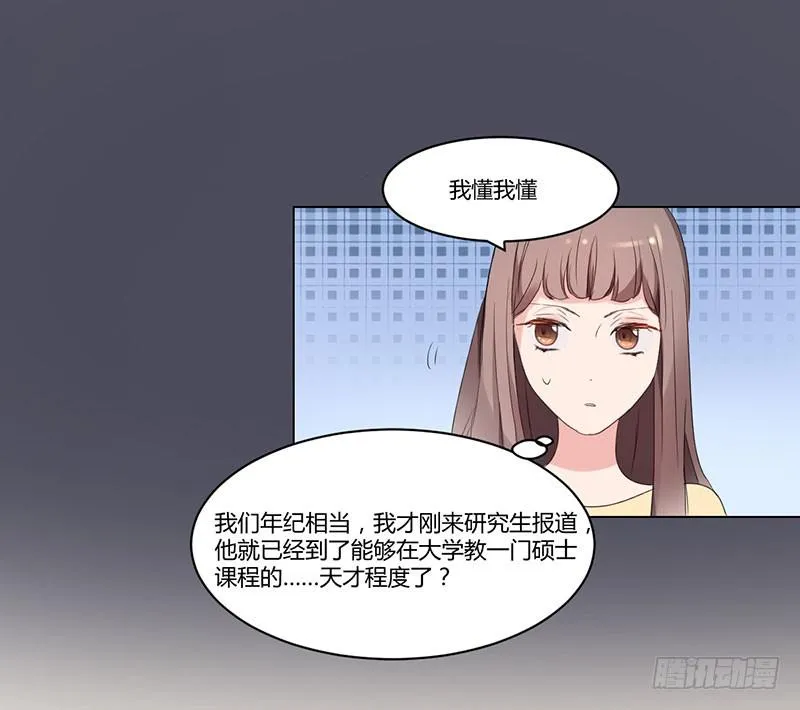 09话 第4页