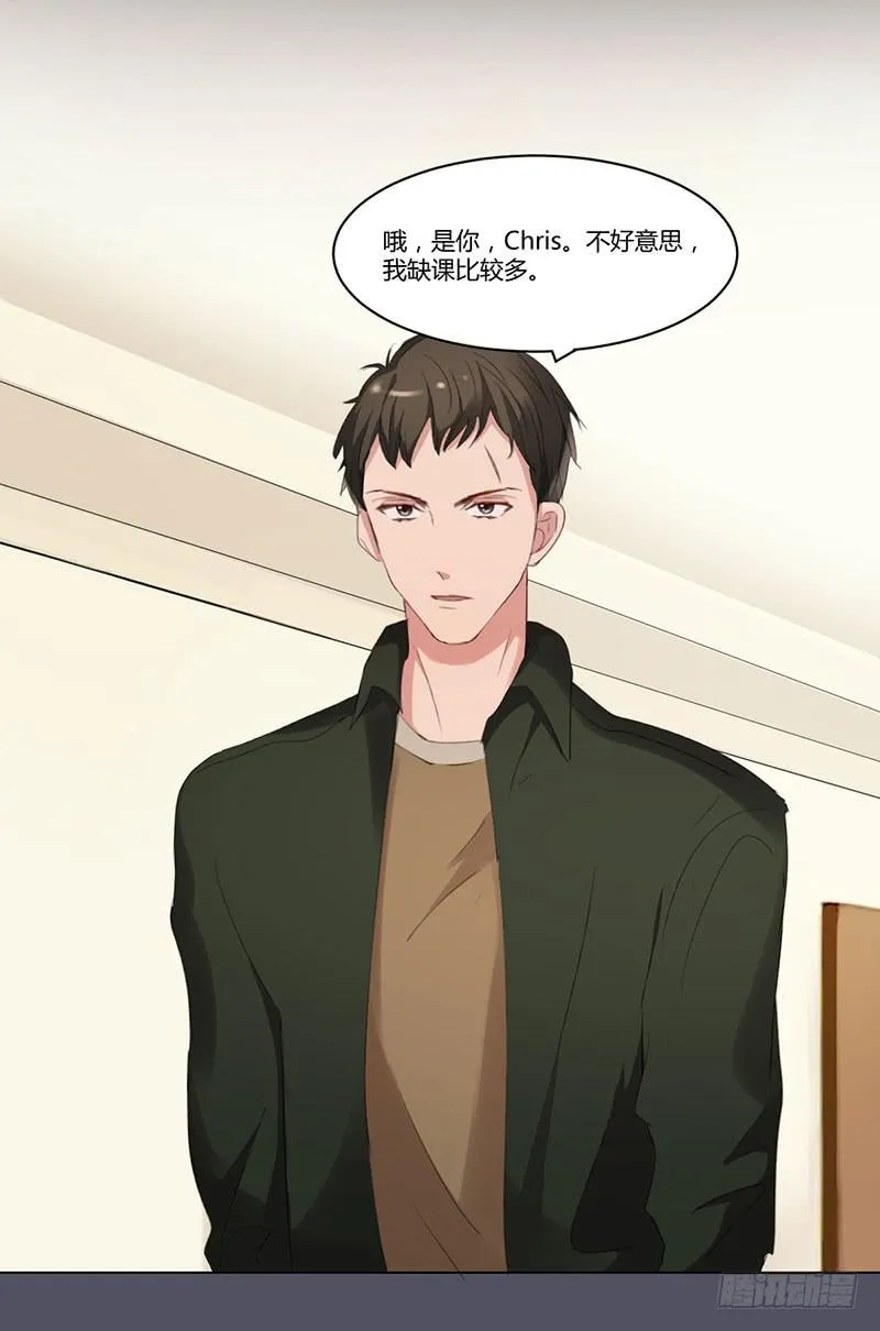 09话 第5页