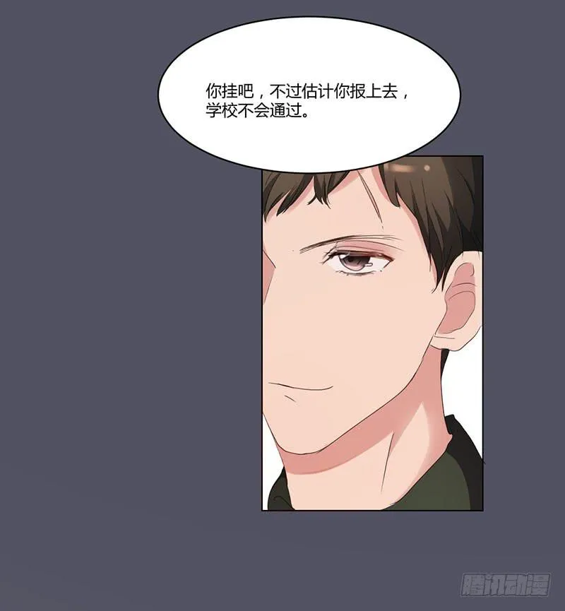 09话 第6页