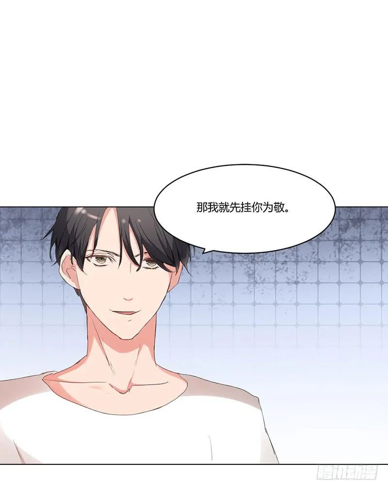 09话 第9页