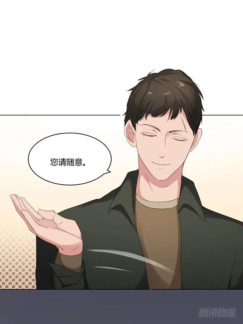 09话 第10页
