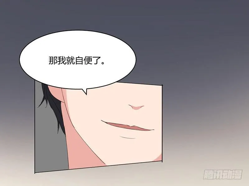 09话 第11页