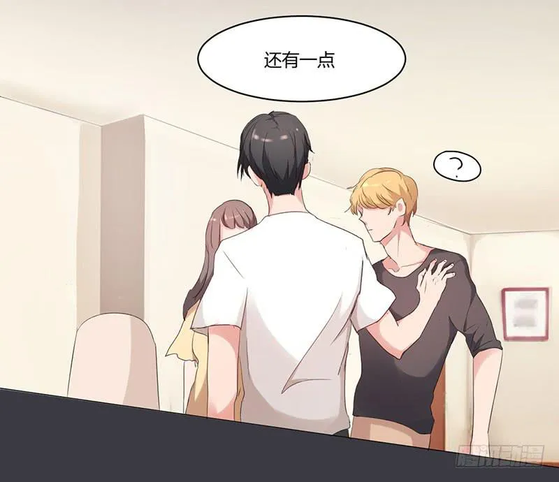 09话 第12页