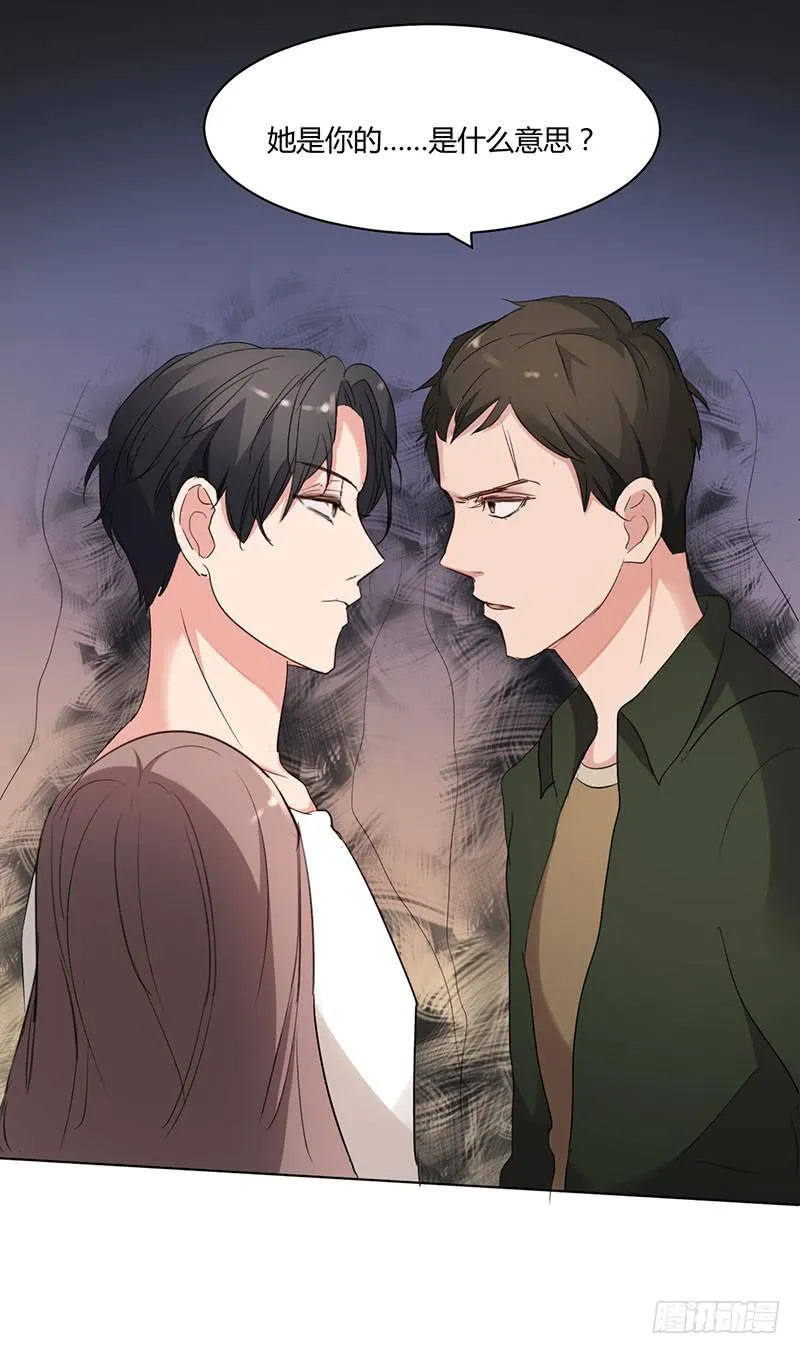 09话 第19页