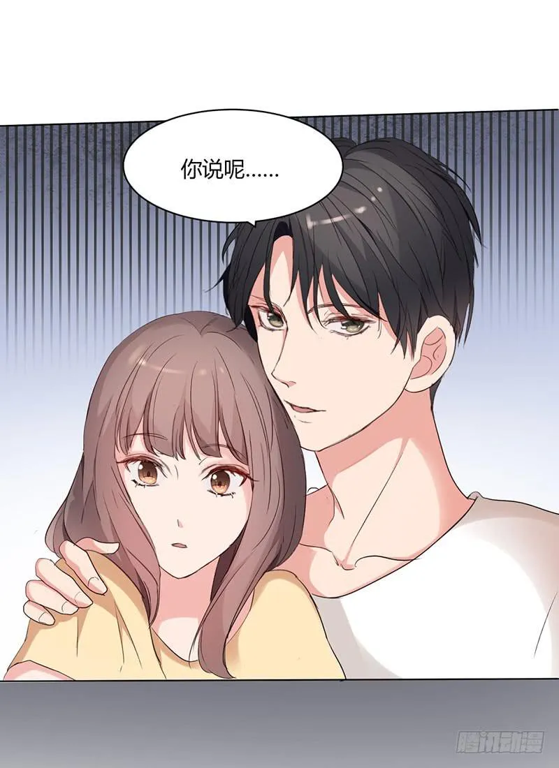 09话 第20页