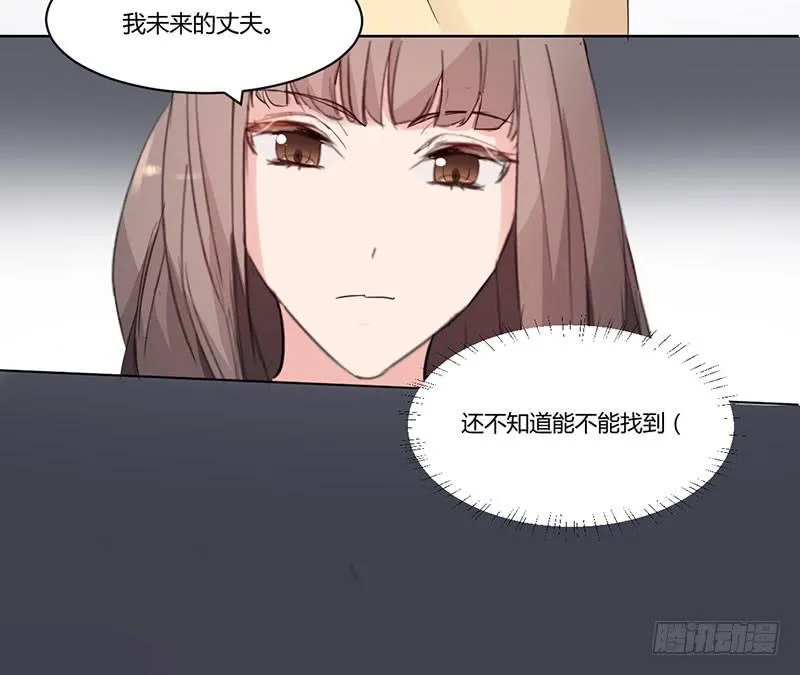 09话 第27页